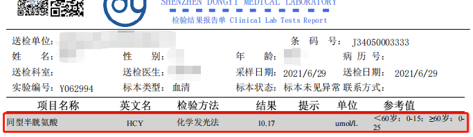 体检中最易被忽视的第五“高”，竟是动脉硬化的元凶？(图7)