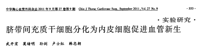 体检中最易被忽视的第五“高”，竟是动脉硬化的元凶？(图11)
