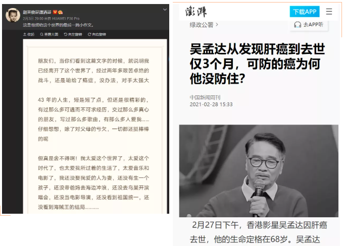 年仅43岁音乐人因它丧命，一发现就晚期，中年以后千万要注意！(图1)