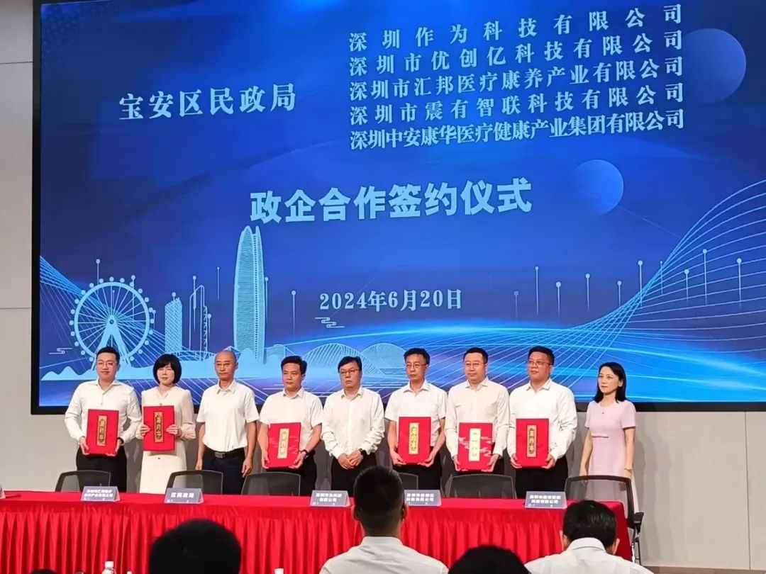 微信图片_20240824155953.jpg