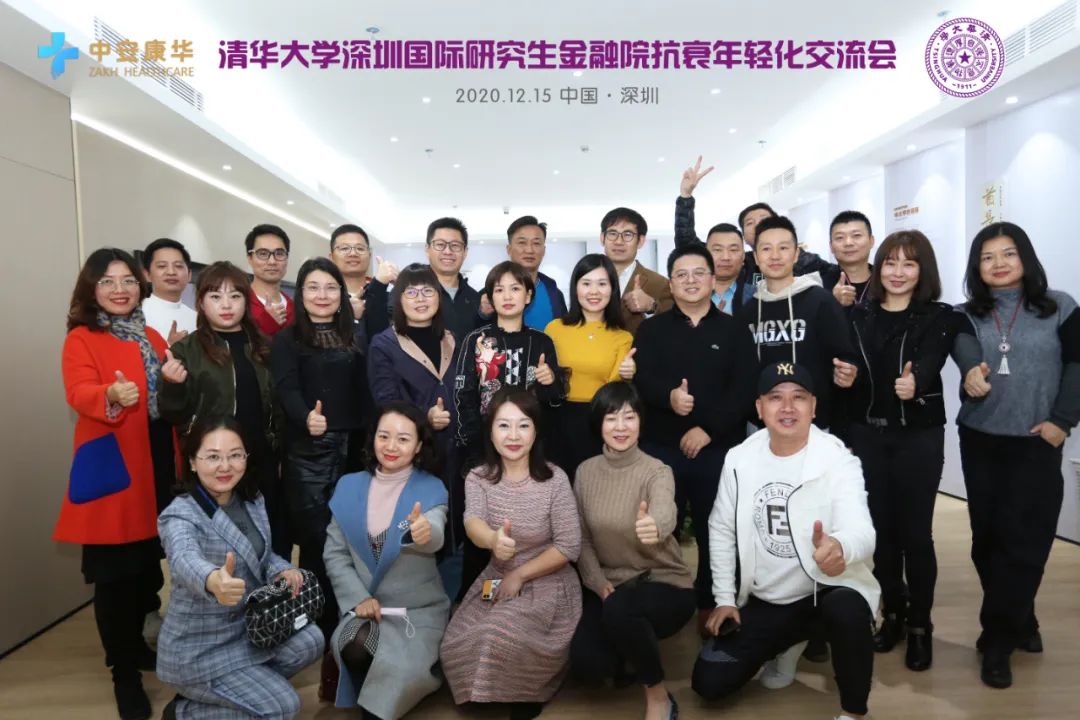 清华大学金融院到访,探讨再生医学新趋势、新业态(图4) 清华大学金融院到访,探讨再生医学新趋势、新业态(图4)
