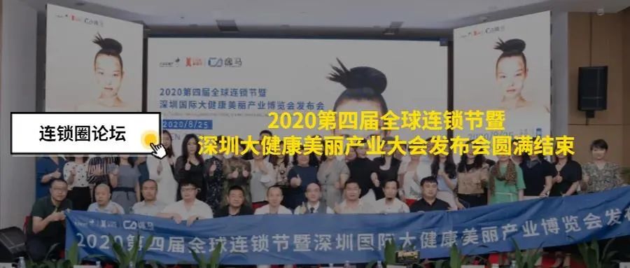 中安康华:从美业到医美,先行者需要的不仅是勇气!(图1) 中安康华:从美业到医美,先行者需要的不仅是勇气!(图1)
