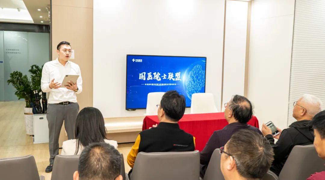 国医院士联盟丨中安康华与仲佗医生集团战略合作签约仪式圆满成功(图6) 国医院士联盟丨中安康华与仲佗医生集团战略合作签约仪式圆满成功(图6)